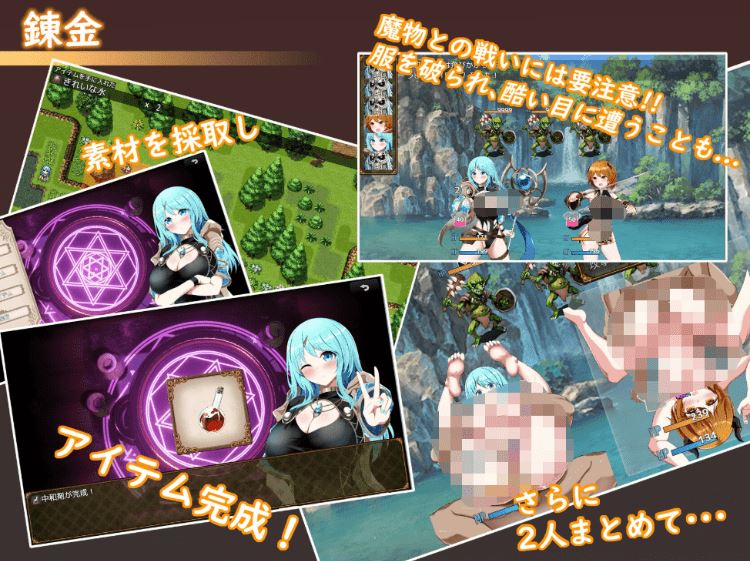 图片[3]-造梦少女游戏【日式RPG】Sexchmia～夢と始まりの錬金術～Ver2.07 AI汉化版 - 造梦少女游戏网-造梦少女游戏造梦少女游戏网