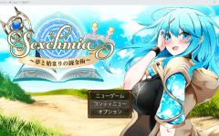 【日式RPG】Sexchmia～夢と始まりの錬金術～Ver2.07 AI汉化版-造梦少女游戏造梦少女游戏网