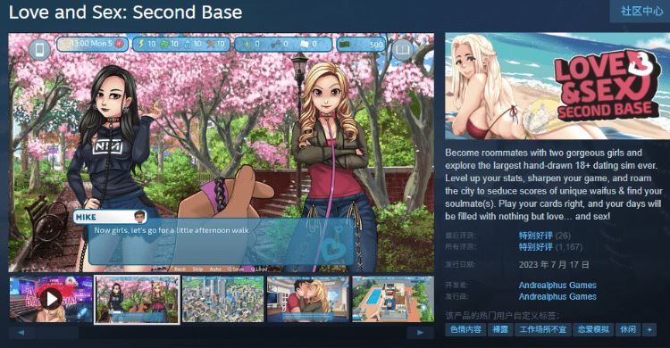 图片[2]-造梦少女游戏【欧美SLG】爱与性：Love&Sex Ver25.8.0 汉化版 - 造梦少女游戏网-造梦少女游戏造梦少女游戏网