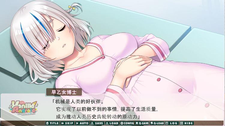 图片[3]-造梦少女游戏【日式ADV】シコ猿DT大学生の俺と美少女アンドロイドがいろんなプレイでハメパコミッション！- AI汉化版[新作] - 造梦少女游戏网-造梦少女游戏造梦少女游戏网