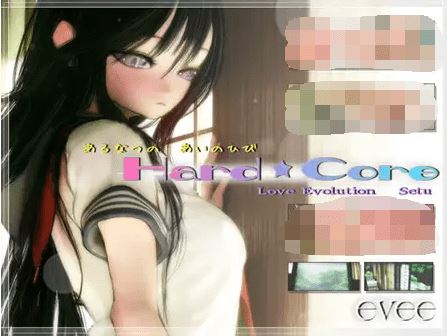图片[2]-造梦少女游戏【拔作SLG】[LOVE×EVOLUTION] Hard★Core ～セツVer～汉化版 - 造梦少女游戏网-造梦少女游戏造梦少女游戏网