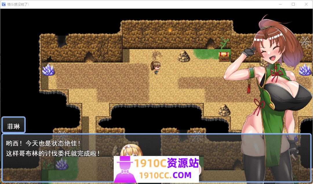 图片[2]-造梦少女游戏[PC+安卓joi/RPG/汉化]格斗少女没有钱 AI汉化版[度盘/1.3G] - 造梦少女游戏网-造梦少女游戏造梦少女游戏网