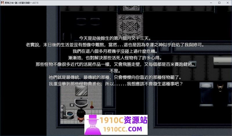 图片[3]-造梦少女游戏[PC/亚洲风ARPG/NTR]尸落之城─堕入欲望的阴影─ v0.75 官方中文版[2.7G/百度] - 造梦少女游戏网-造梦少女游戏造梦少女游戏网
