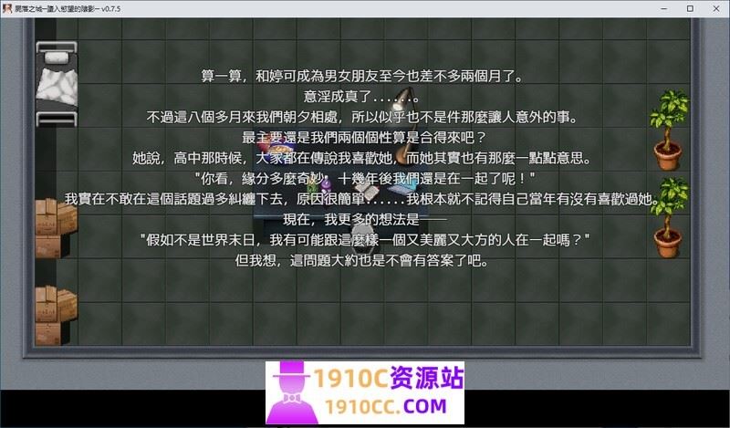 图片[4]-造梦少女游戏[PC/亚洲风ARPG/NTR]尸落之城─堕入欲望的阴影─ v0.75 官方中文版[2.7G/百度] - 造梦少女游戏网-造梦少女游戏造梦少女游戏网