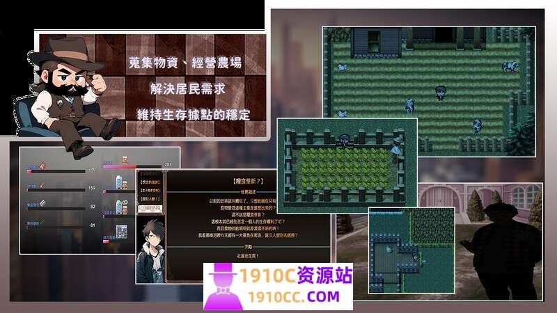 图片[10]-造梦少女游戏[PC/亚洲风ARPG/NTR]尸落之城─堕入欲望的阴影─ v0.75 官方中文版[2.7G/百度] - 造梦少女游戏网-造梦少女游戏造梦少女游戏网
