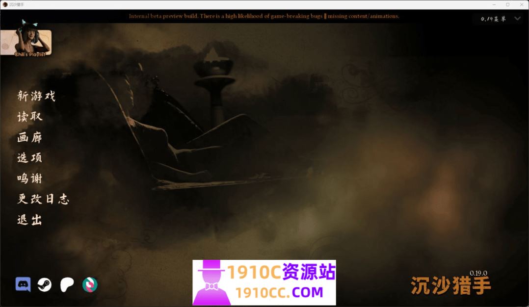 图片[1]-造梦少女游戏[PC+安卓/欧美SLG/汉化]沙漠潜行者 沙漠追猎者 Desert Stalker v0.19 官方中文版[度盘/6.3G] - 造梦少女游戏网-造梦少女游戏造梦少女游戏网