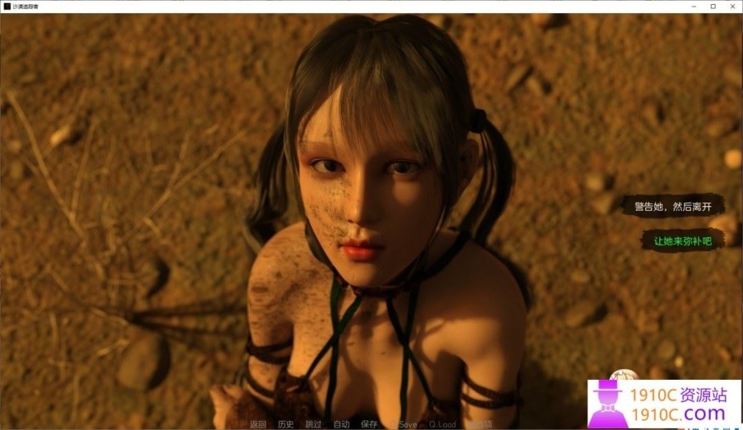 图片[4]-造梦少女游戏[PC+安卓/欧美SLG/汉化]沙漠潜行者 沙漠追猎者 Desert Stalker v0.19 官方中文版[度盘/6.3G] - 造梦少女游戏网-造梦少女游戏造梦少女游戏网