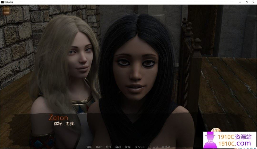 图片[8]-造梦少女游戏[PC+安卓/欧美SLG/汉化]沙漠潜行者 沙漠追猎者 Desert Stalker v0.19 官方中文版[度盘/6.3G] - 造梦少女游戏网-造梦少女游戏造梦少女游戏网