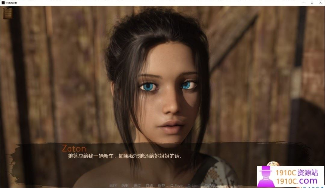 图片[11]-造梦少女游戏[PC+安卓/欧美SLG/汉化]沙漠潜行者 沙漠追猎者 Desert Stalker v0.19 官方中文版[度盘/6.3G] - 造梦少女游戏网-造梦少女游戏造梦少女游戏网