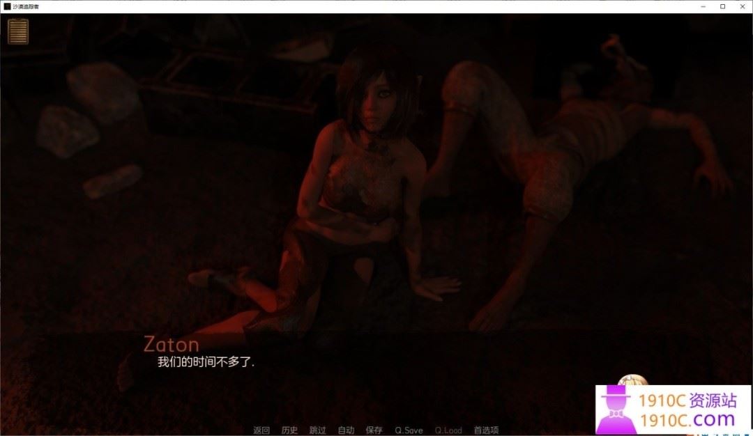 图片[14]-造梦少女游戏[PC+安卓/欧美SLG/汉化]沙漠潜行者 沙漠追猎者 Desert Stalker v0.19 官方中文版[度盘/6.3G] - 造梦少女游戏网-造梦少女游戏造梦少女游戏网