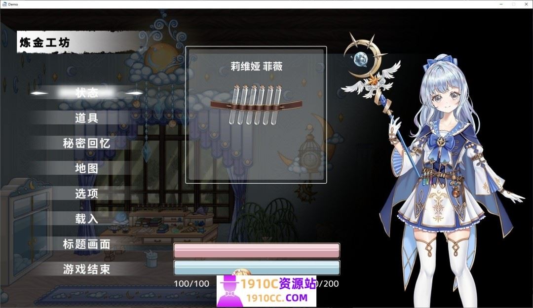 图片[3]-造梦少女游戏[PC/ACT/官方中文]轮回的莉薇娅 v20250129-0.4 官中[1.51G/转度盘] - 造梦少女游戏网-造梦少女游戏造梦少女游戏网