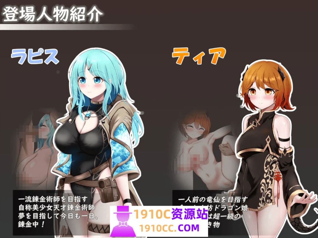 图片[3]-造梦少女游戏[电脑+安卓/日式RPG/更新]Sexchmia～梦与初始的炼金术～ Sexchmia～夢と始まりの錬金術～ Ver2.07AI汉化版[1G/百度] - 造梦少女游戏网-造梦少女游戏造梦少女游戏网