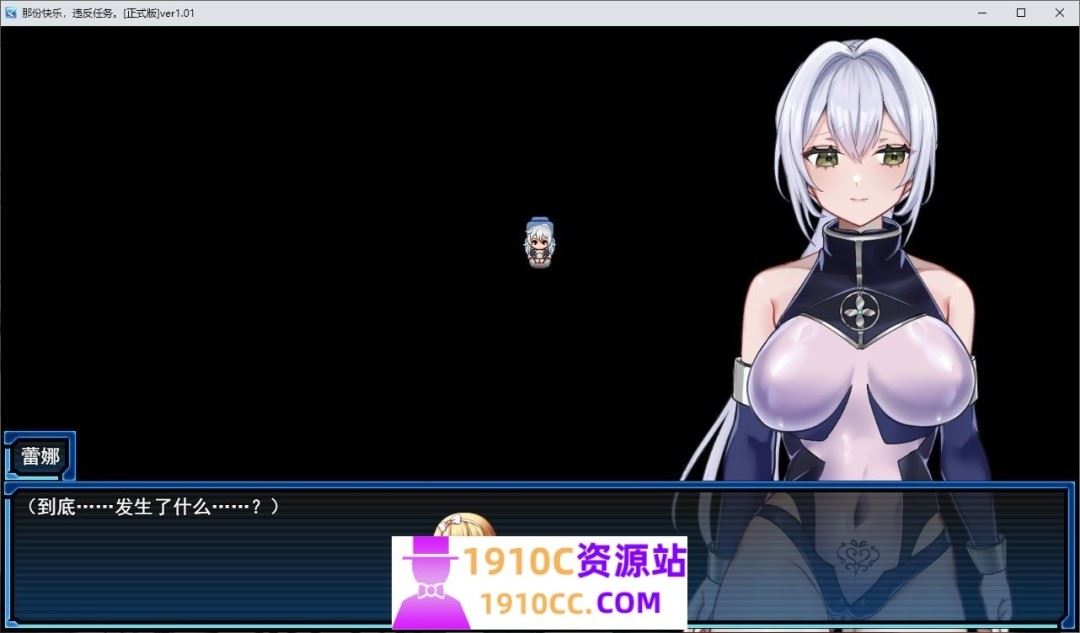 图片[2]-造梦少女游戏[电脑+安卓/RPG/汉化]那份快乐，违反任务。 その快楽、任務違反。 Ver1.01 AI汉化版[1G/百度] - 造梦少女游戏网-造梦少女游戏造梦少女游戏网