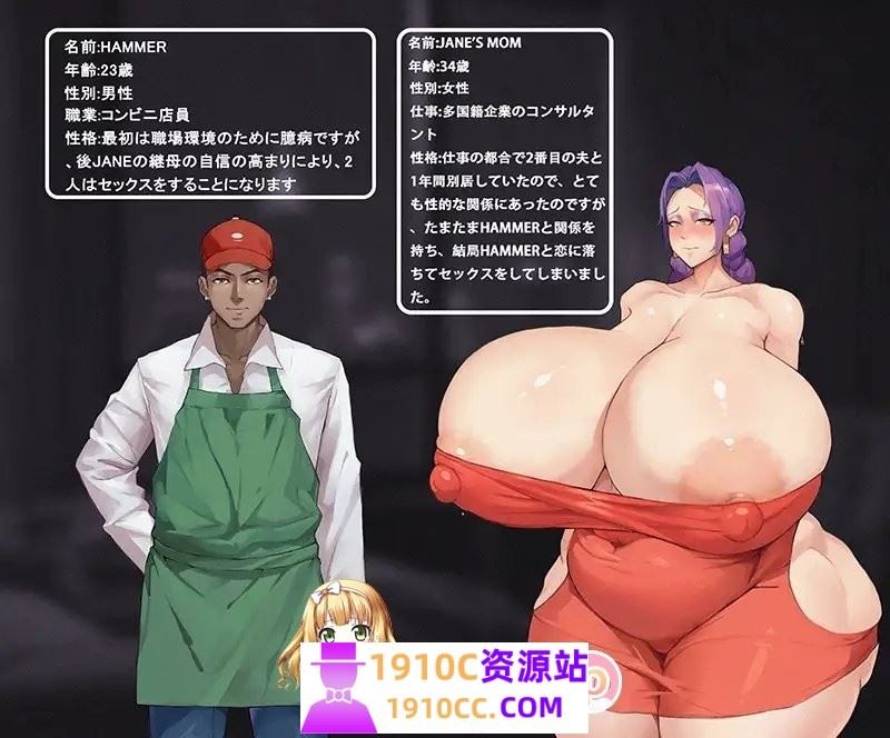 图片[4]-造梦少女游戏[PC/拔作ADV/汉化]母猪人妻，受孕调教,雌豚人妻，孕ませられる怀孕1+2 官方中文版+全回想[1.2G/百度] - 造梦少女游戏网-造梦少女游戏造梦少女游戏网