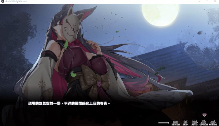 图片[3]-造梦少女游戏【互动SLG】妖狐的深夜直播 Steam官方中文版[V0827] - 造梦少女游戏网-造梦少女游戏造梦少女游戏网