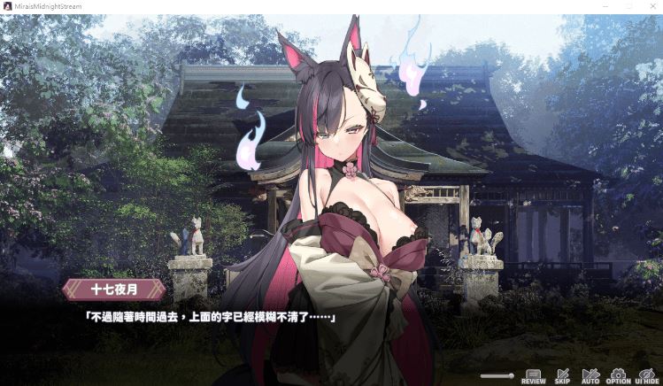 图片[4]-造梦少女游戏【互动SLG】妖狐的深夜直播 Steam官方中文版[V0827] - 造梦少女游戏网-造梦少女游戏造梦少女游戏网