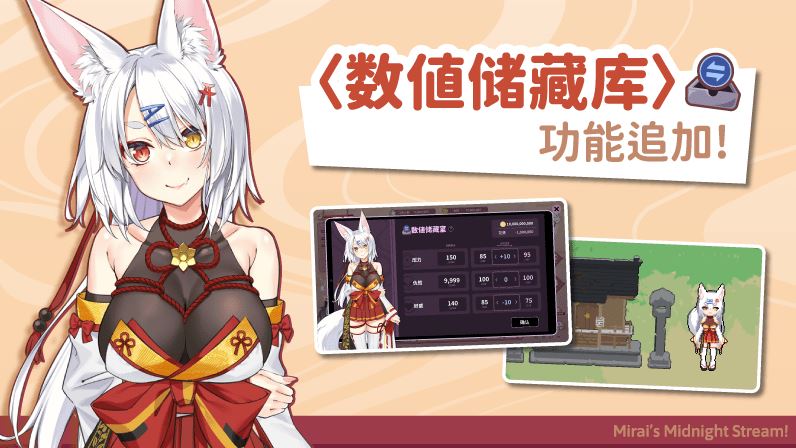 图片[6]-造梦少女游戏【互动SLG】妖狐的深夜直播 Steam官方中文版[V0827] - 造梦少女游戏网-造梦少女游戏造梦少女游戏网