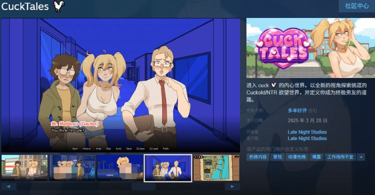 图片[2]-造梦少女游戏【欧美SLG】CuckTales 🐓 Ver0.6.75 汉化版 - 造梦少女游戏网-造梦少女游戏造梦少女游戏网