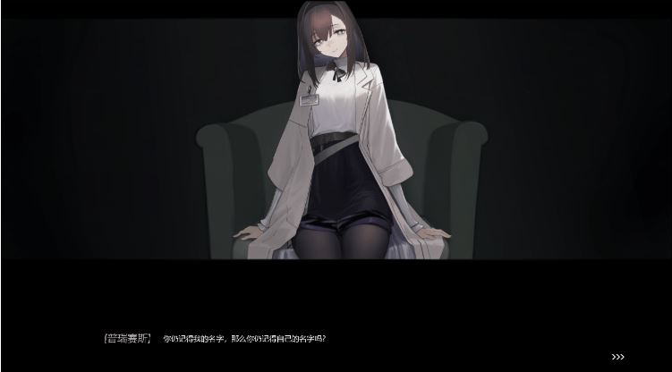 图片[2]-造梦少女游戏【国产SLG】[明日方舟同人] 女祭司之眼1.2 官方中文版 - 造梦少女游戏网-造梦少女游戏造梦少女游戏网