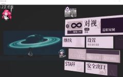 【国产SLG】[明日方舟同人] 女祭司之眼1.2 官方中文版 - 造梦少女游戏网-造梦少女游戏造梦少女游戏网