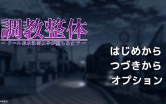 【日式SLG】調教整体〜クール系水泳部女子が堕ちるまで〜 AI汉化版 - 造梦少女游戏网-造梦少女游戏造梦少女游戏网