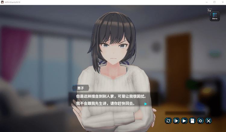 图片[3]-造梦少女游戏【互动SLG】[3D]妻子是自愿NTR 纯爱？复仇？ Ver1.019 DL官方中文版 - 造梦少女游戏网-造梦少女游戏造梦少女游戏网