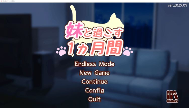 图片[2]-造梦少女游戏【养成互动SLG】和妹妹一起的1个月 生肉[Ver2025.09] - 造梦少女游戏网-造梦少女游戏造梦少女游戏网