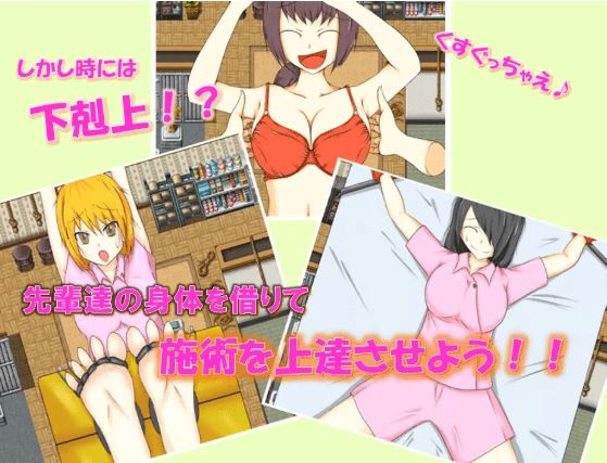 图片[2]-造梦少女游戏【日式RPG】RelaxGreenへようこそ 汉化版 - 造梦少女游戏网-造梦少女游戏造梦少女游戏网