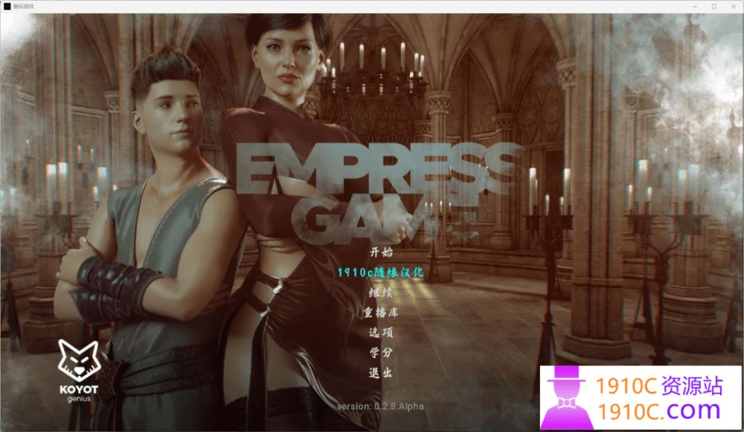 图片[1]-造梦少女游戏[PC+安卓/欧美SLG]皇后游戏 Empress Game v0.94 AI版[1.15G/百度] - 造梦少女游戏网-造梦少女游戏造梦少女游戏网