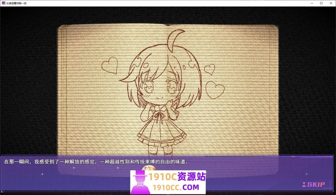 图片[2]-造梦少女游戏[电脑+安卓/RPG/官中/步兵]女装灵探梨一依 Ver0.3.4 官方中文步兵版[1.2G/百度] - 造梦少女游戏网-造梦少女游戏造梦少女游戏网