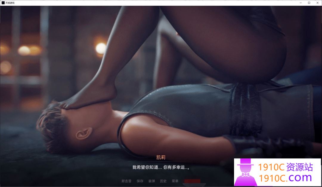 图片[8]-造梦少女游戏[PC+安卓/欧美SLG]皇后游戏 Empress Game v0.94 AI版[1.15G/百度] - 造梦少女游戏网-造梦少女游戏造梦少女游戏网