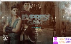 [PC+安卓/欧美SLG]皇后游戏 Empress Game v0.94 AI版[1.15G/百度]-造梦少女游戏造梦少女游戏网