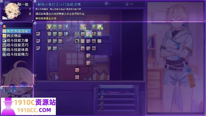 图片[6]-造梦少女游戏[电脑+安卓/RPG/官中/步兵]女装灵探梨一依 Ver0.3.4 官方中文步兵版[1.2G/百度] - 造梦少女游戏网-造梦少女游戏造梦少女游戏网