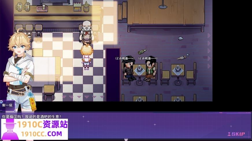 图片[8]-造梦少女游戏[电脑+安卓/RPG/官中/步兵]女装灵探梨一依 Ver0.3.4 官方中文步兵版[1.2G/百度] - 造梦少女游戏网-造梦少女游戏造梦少女游戏网