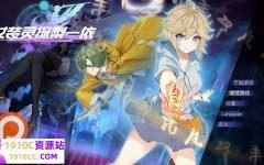 [电脑+安卓/RPG/官中/步兵]女装灵探梨一依 Ver0.3.4 官方中文步兵版[1.2G/百度]-造梦少女游戏造梦少女游戏网