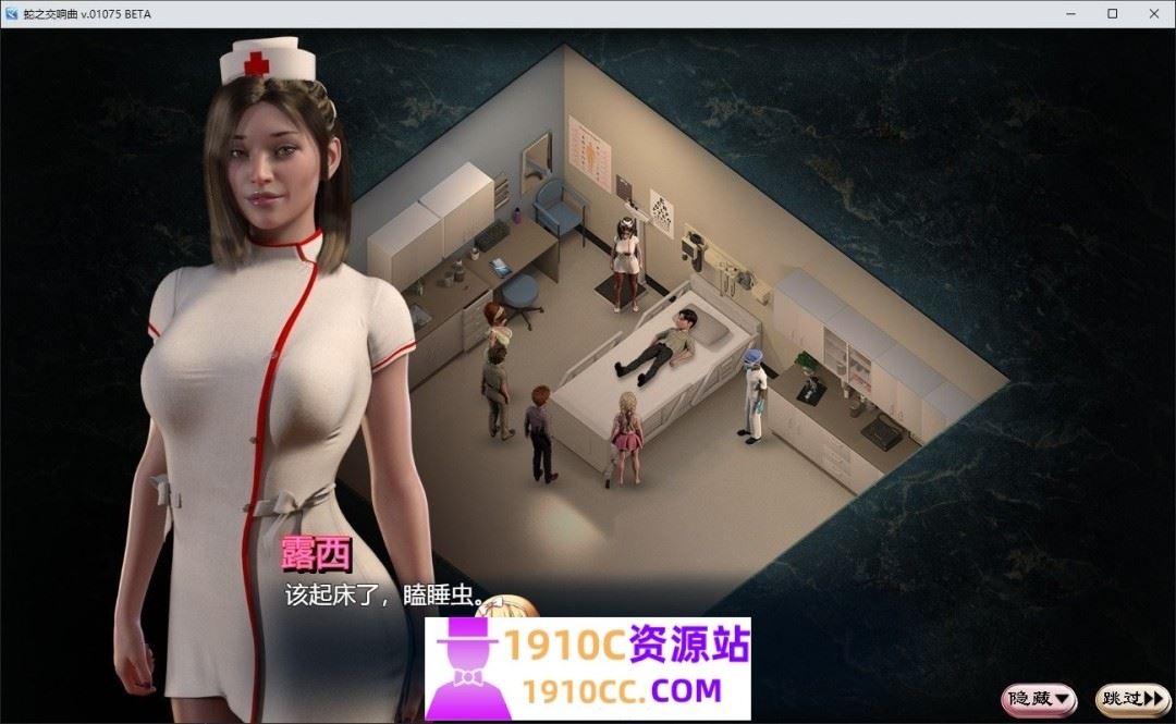 图片[5]-造梦少女游戏[PC+安卓joi/欧美RPG/更新]蛇之交响曲 Symphony of the Serpent v49091 AI汉化版[度盘/4.2G] - 造梦少女游戏网-造梦少女游戏造梦少女游戏网