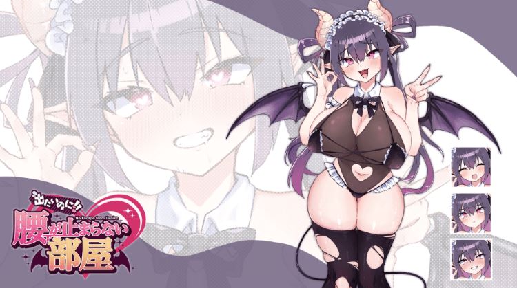 图片[4]-造梦少女游戏【探索解谜SLG】出たいのに!!腰が止まらない部屋 -サキュバス編- AI汉化版[新作] - 造梦少女游戏网-造梦少女游戏造梦少女游戏网