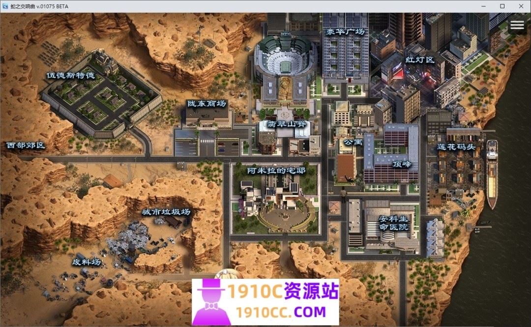 图片[10]-造梦少女游戏[PC+安卓joi/欧美RPG/更新]蛇之交响曲 Symphony of the Serpent v49091 AI汉化版[度盘/4.2G] - 造梦少女游戏网-造梦少女游戏造梦少女游戏网