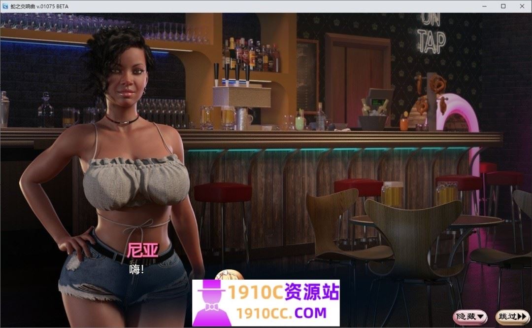 图片[11]-造梦少女游戏[PC+安卓joi/欧美RPG/更新]蛇之交响曲 Symphony of the Serpent v49091 AI汉化版[度盘/4.2G] - 造梦少女游戏网-造梦少女游戏造梦少女游戏网