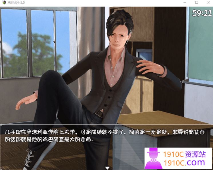 图片[2]-造梦少女游戏[PC+安卓/国产RPG/中文/动态CG]末世余生 Ver6.0 中文完全破解版+礼包[2.5G/百度] - 造梦少女游戏网-造梦少女游戏造梦少女游戏网