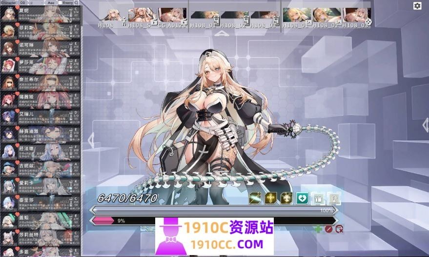 图片[2]-造梦少女游戏[PC/绅士游戏/单机破解/全内容]星陨计划/Ark Re:Code v1.3.0.101981 全剧情全H事件本地单机破解版 官方中文 [17.5G/百度] - 造梦少女游戏网-造梦少女游戏造梦少女游戏网