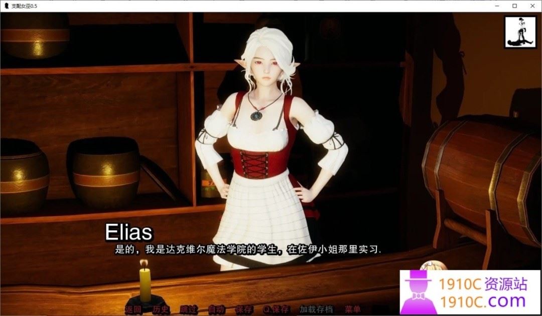 图片[6]-造梦少女游戏[PC+安卓/亚洲风SLG/汉化]支配女巫 统治女巫2 DominantWitches2 v0.4.5 汉化版付前作[3.8G/百度] - 造梦少女游戏网-造梦少女游戏造梦少女游戏网