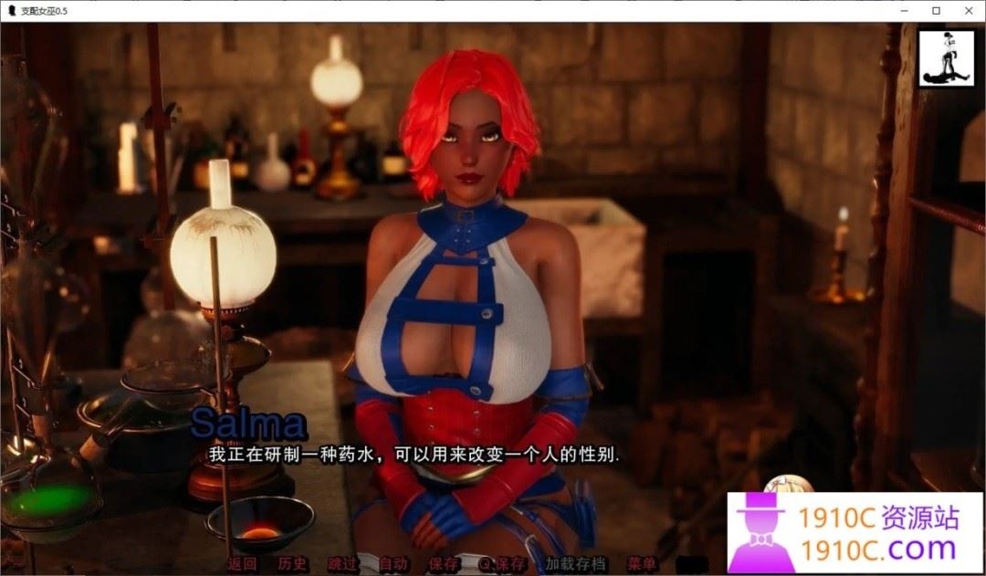 图片[8]-造梦少女游戏[PC+安卓/亚洲风SLG/汉化]支配女巫 统治女巫2 DominantWitches2 v0.4.5 汉化版付前作[3.8G/百度] - 造梦少女游戏网-造梦少女游戏造梦少女游戏网