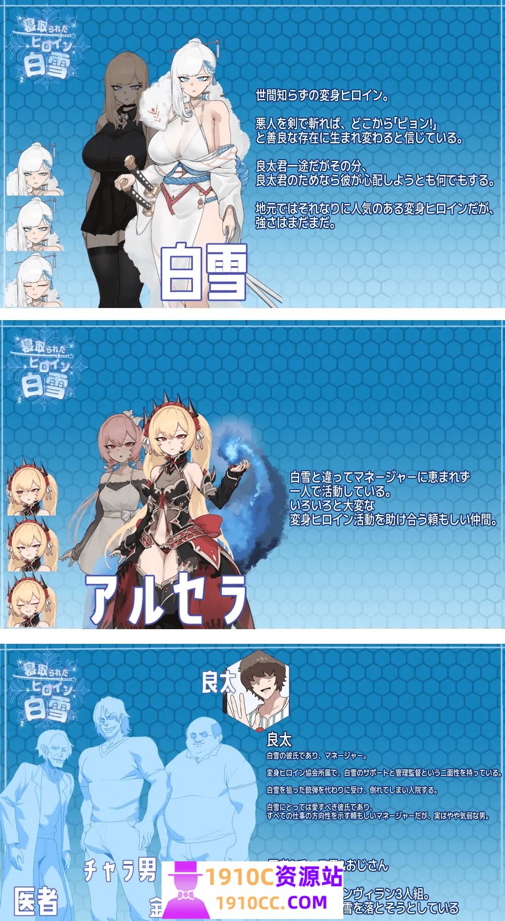 图片[3]-造梦少女游戏[电脑+安卓/RPG/AI汉化]被寝取的白雪公主 寝取られたヒロイン白雪 完全汉化版[1G/百度] - 造梦少女游戏网-造梦少女游戏造梦少女游戏网