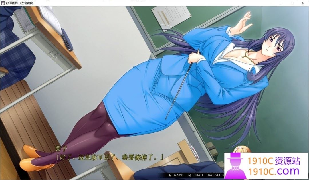 图片[2]-造梦少女游戏[大拔作ADV/汉化/CV]巨乳人妻女教师催眠 AI汉化版[新汉化][2.8G/百度] - 造梦少女游戏网-造梦少女游戏造梦少女游戏网