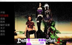 [PC+安卓/亚洲风SLG/汉化]支配女巫 统治女巫2 DominantWitches2 v0.4.5 汉化版付前作[3.8G/百度]-造梦少女游戏造梦少女游戏网