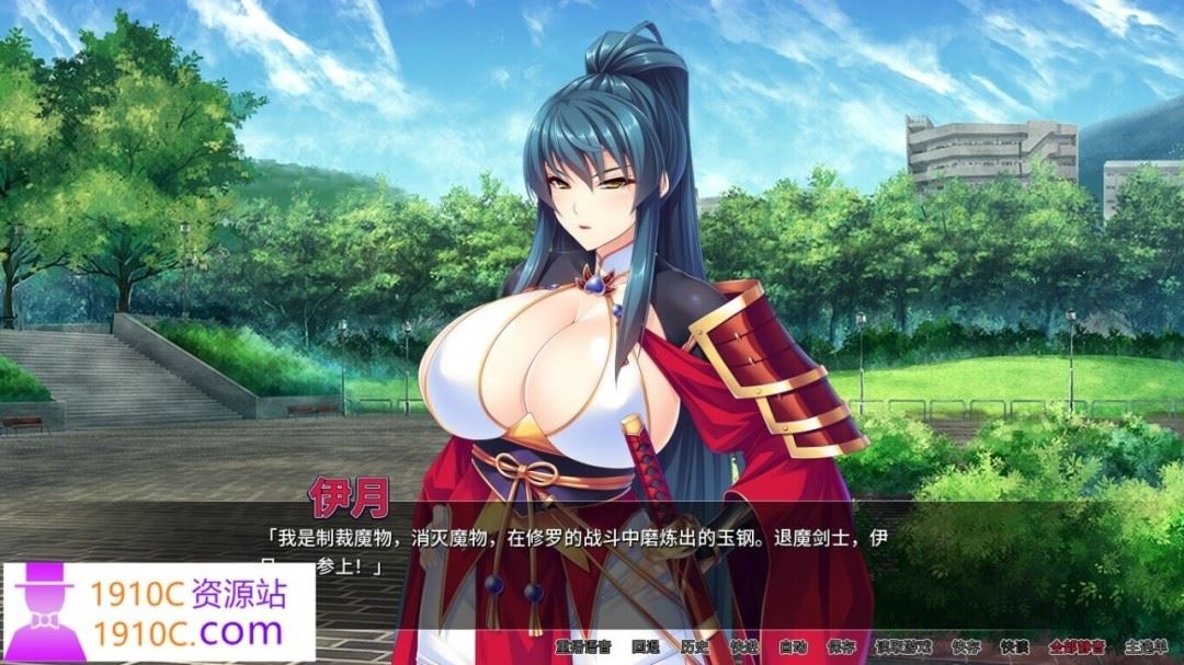 图片[3]-造梦少女游戏[PC/日系ADV/新作/骑兵]爆乳剑士沦为玩物 Oppai Samurai: Knocked up by a No Name Novice官方中文版[1.4G/百度] - 造梦少女游戏网-造梦少女游戏造梦少女游戏网