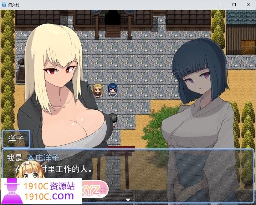 图片[4]-造梦少女游戏[PC/佳作RPG/汉化]痴女村 AI汉化版+全CG存档[新汉化][1.1G/百度] - 造梦少女游戏网-造梦少女游戏造梦少女游戏网