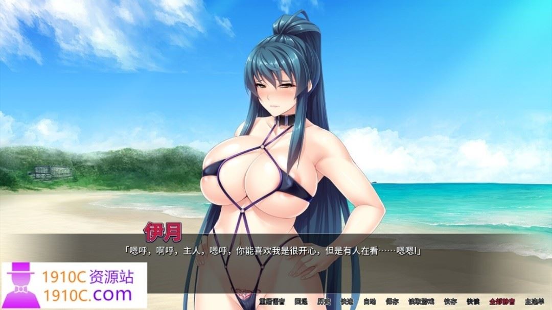 图片[4]-造梦少女游戏[PC/日系ADV/新作/骑兵]爆乳剑士沦为玩物 Oppai Samurai: Knocked up by a No Name Novice官方中文版[1.4G/百度] - 造梦少女游戏网-造梦少女游戏造梦少女游戏网
