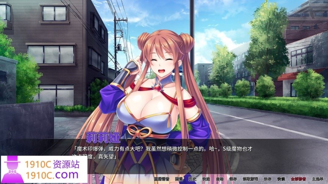 图片[5]-造梦少女游戏[PC/日系ADV/新作/骑兵]爆乳剑士沦为玩物 Oppai Samurai: Knocked up by a No Name Novice官方中文版[1.4G/百度] - 造梦少女游戏网-造梦少女游戏造梦少女游戏网